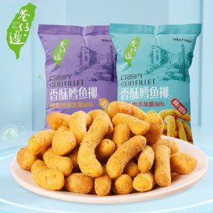 鱈魚柳貼牌定制代加工