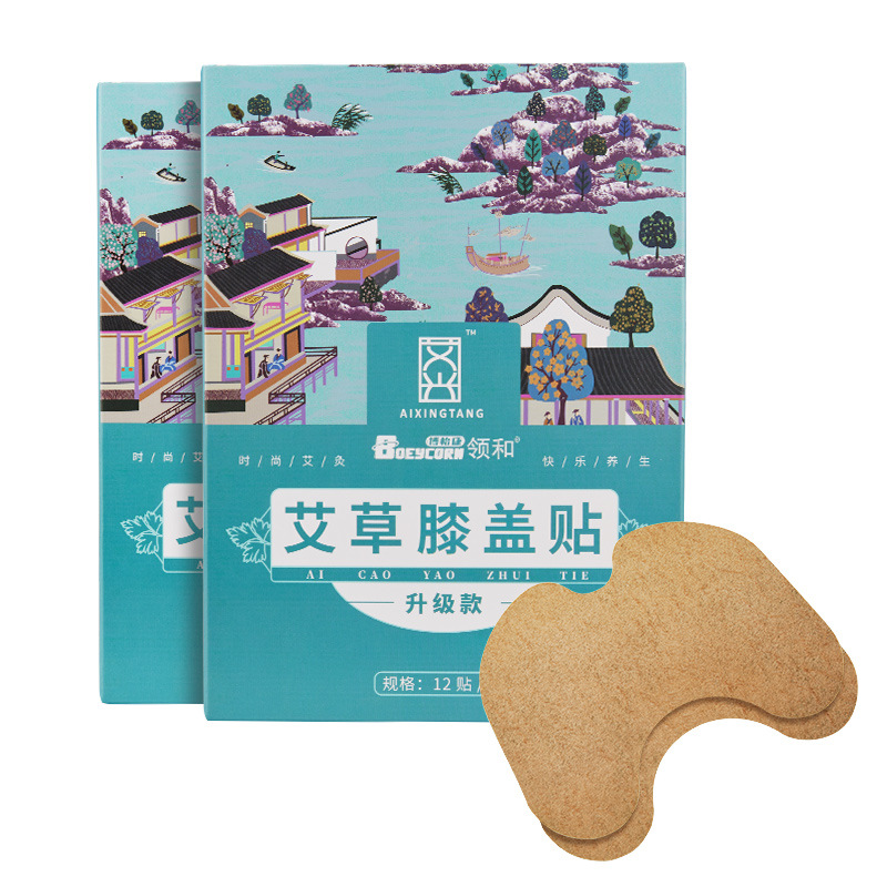 博怡康艾草貼OEM/ODM代加工