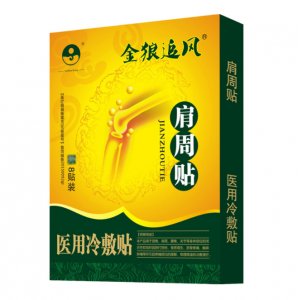 鄭州泰潤堂醫藥科技有限公司