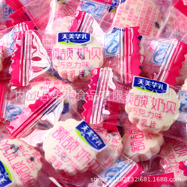 巧克力味奶貝OEM/ODM定制代加工