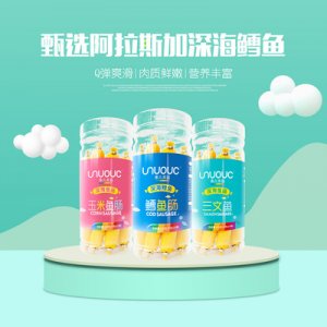 深圳嬰航商貿發展有限公司