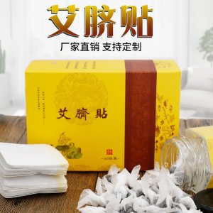 肚臍貼體寒暖貼OEM代加工