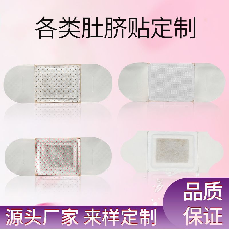 河北四面體生物科技有限公司