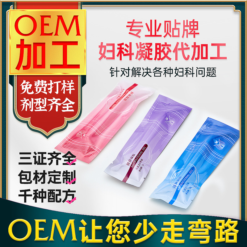 廣州涵一生物科技有限公司