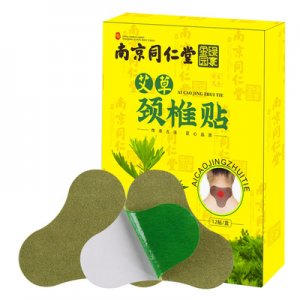 同仁堂艾草頸椎貼OEM/ODM定制代加工
