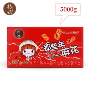 休閑零食小麻花可OEM/ODM代工