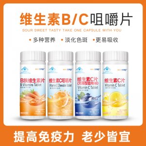 多贊臣維生素C片貼牌OEM/ODM
