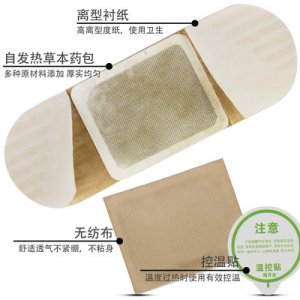 發熱帖草本包貼貼牌OEM/ODM