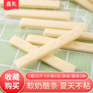 鑫乳軟奶酪條貼牌OEM/ODM