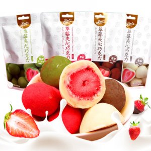 夾心巧克力OEM代加工