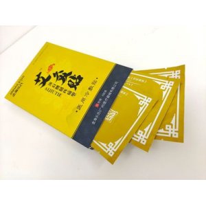 艾草貼肩頸貼代加工貼牌OEM/ODM