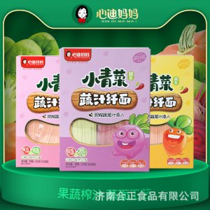 濟南合正食品有限公司