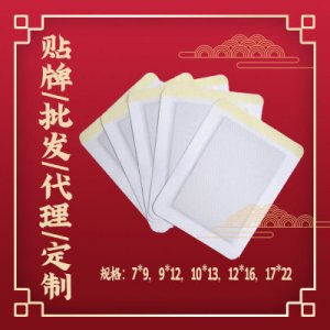 深圳市領諾科技有限公司