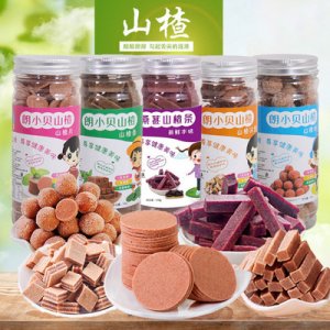 休閑小零食貼牌OEM/ODM