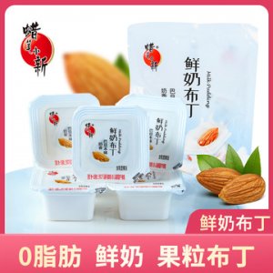 蠟筆小新乳酸菌鮮奶布丁OEM代加工