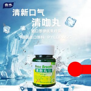 山東淼珠生物科技有限公司