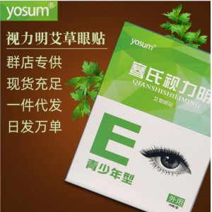 南陽平強正邦醫療器械有限責任公司