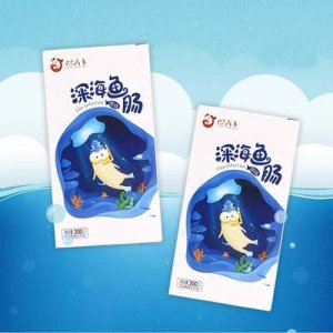 嬰兒童寶寶小魚腸OEM/ODM代加工