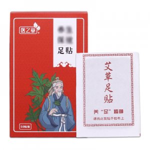 醫之草艾草足貼可OEM/ODM代工