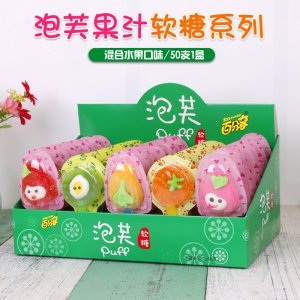 泡芙果汁軟糖OEM/ODM代加工