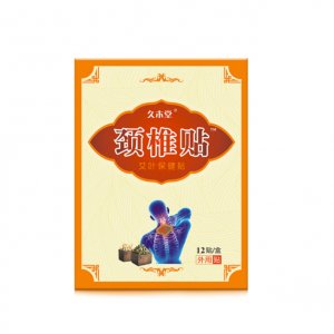 久木堂頸椎貼OEM/ODM代加工