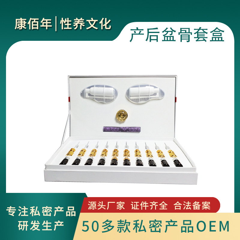 產(chǎn)后修復(fù)收跨盆骨復(fù)位可OEM/ODM代工