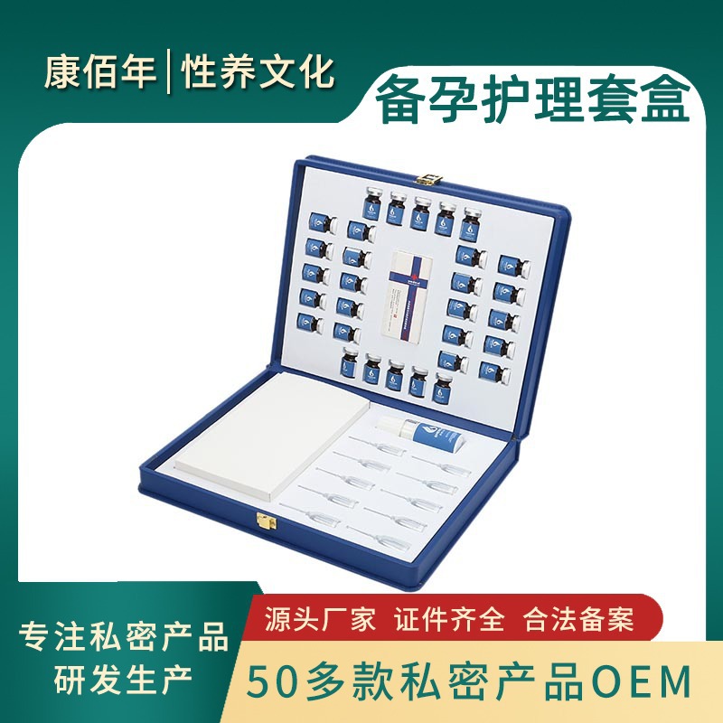 產康機構私密套盒OEM代加工