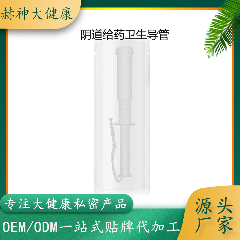 廣州赫神大健康產(chǎn)業(yè)有限公司