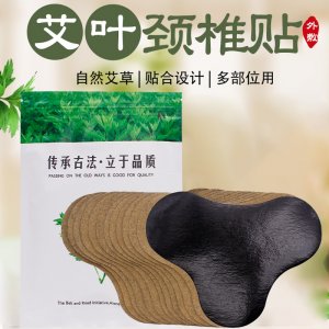 南陽市艾大俠健康管理有限責任公司