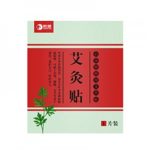 自發(fā)熱保暖防寒熱灸貼代加工貼牌OEM/ODM