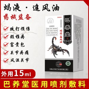 追風(fēng)油代加工貼牌OEM/ODM