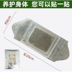 南陽享艾生物科技有限公司