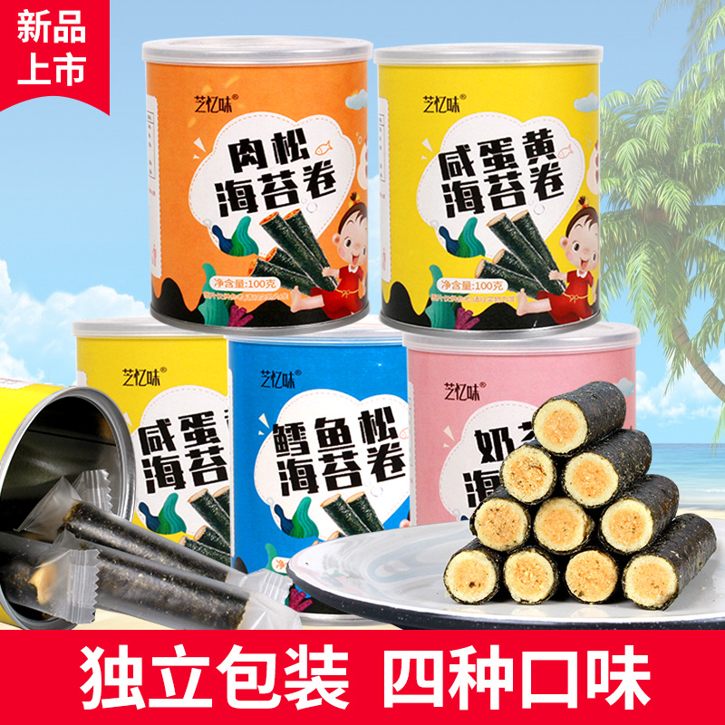 寶寶海苔卷代加工貼牌OEM/ODM