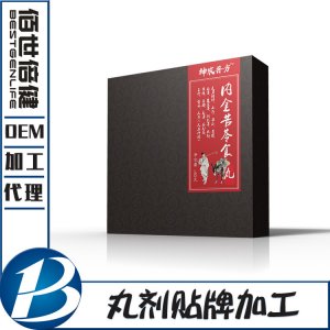 武漢華楚時代大健康產業有限公司