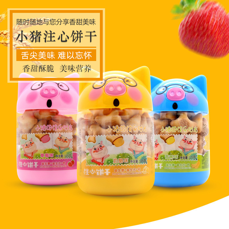 寶寶餅干OEM代加工