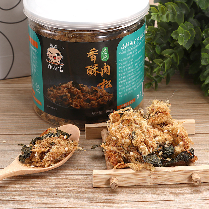 兒童芝麻香酥肉松貼牌OEM/ODM