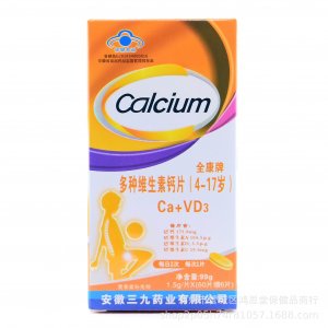 多種維生素鈣片可OEM/ODM代工