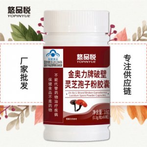 威海悠品集生物科技有限公司