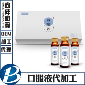 橄欖葡萄籽口服液OEM代加工
