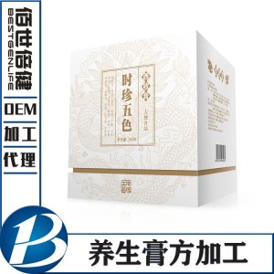 時珍五色膏貼牌OEM/ODM