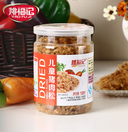 姚福記(漳州)食品有限公司