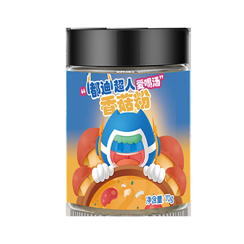 香菇粉嬰兒輔食貼牌OEM/ODM