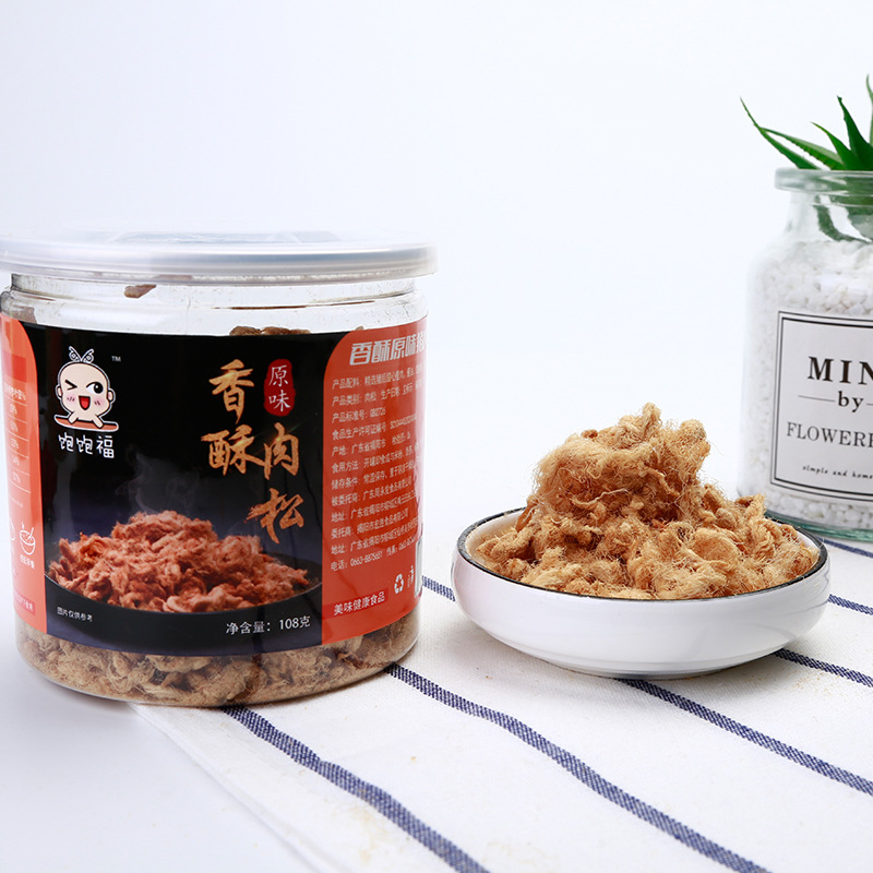 兒童原味豬肉松OEM/ODM定制代加工