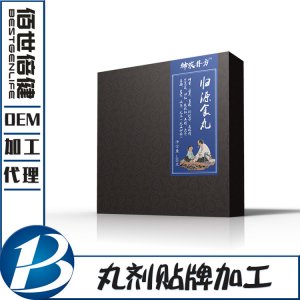 歸源食丸OEM/ODM定制代加工