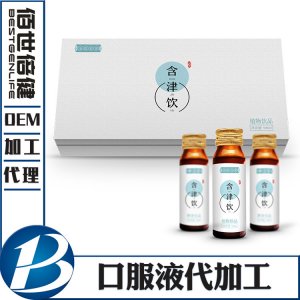 海參牡蠣肽膠原蛋白飲品代加工貼牌OEM/ODM