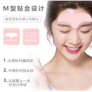 粉紅少女表情紋貼代加工貼牌OEM/ODM