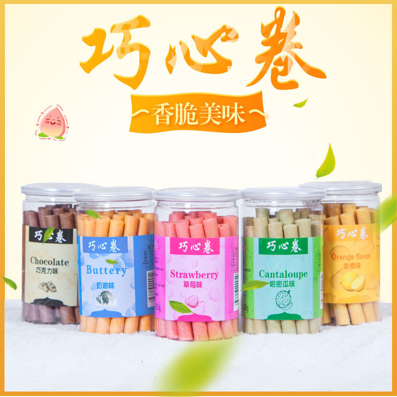 祎龍巧心卷OEM/ODM代加工