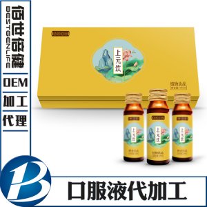 植物酵素飲貼牌OEM/ODM