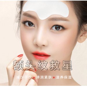 凝膠額頭貼OEM/ODM定制代加工