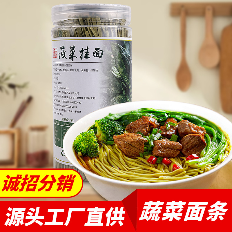 陜西金柿翔農產品有限公司